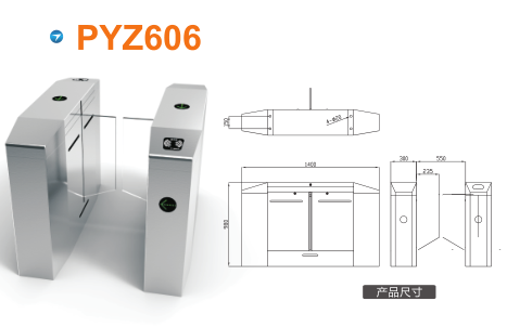 栾川县平移闸PYZ606